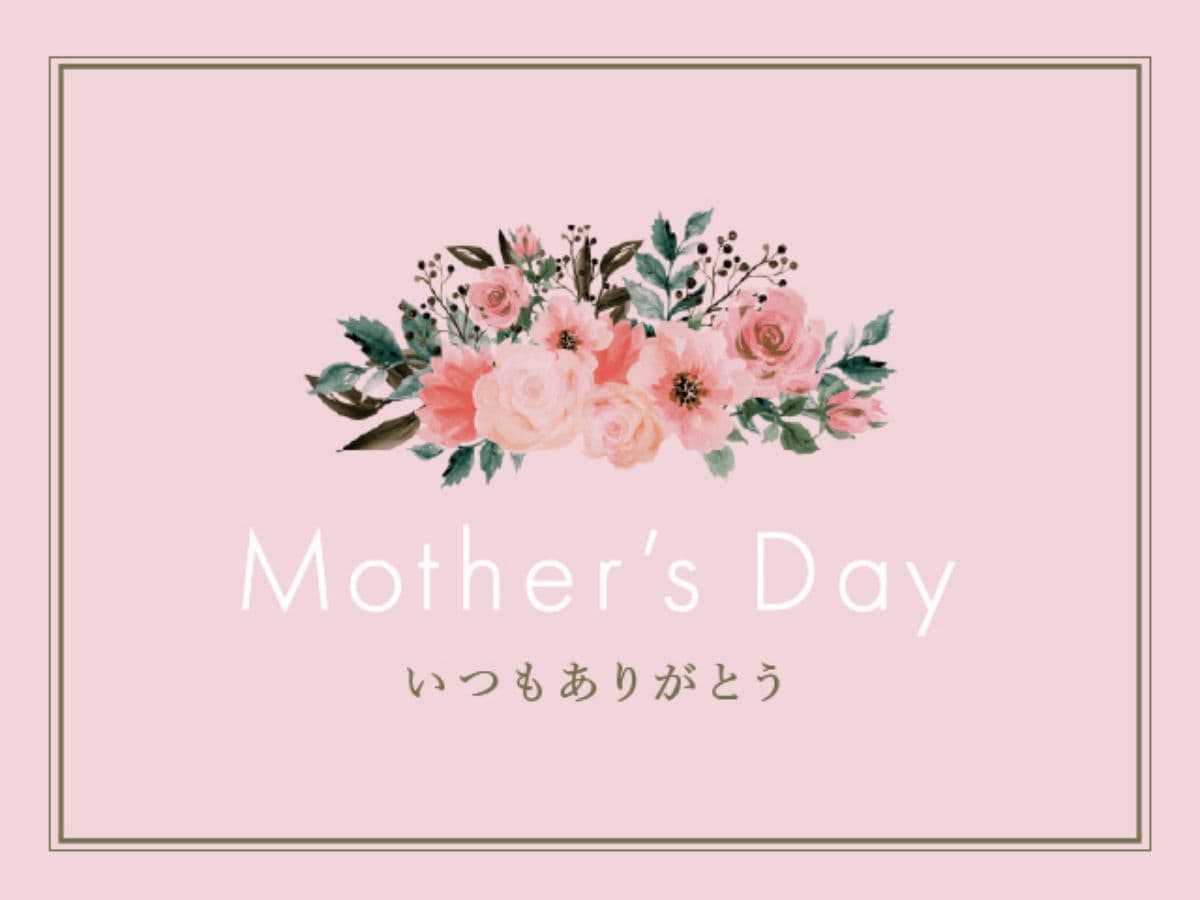 ギフトカード画像選択肢971