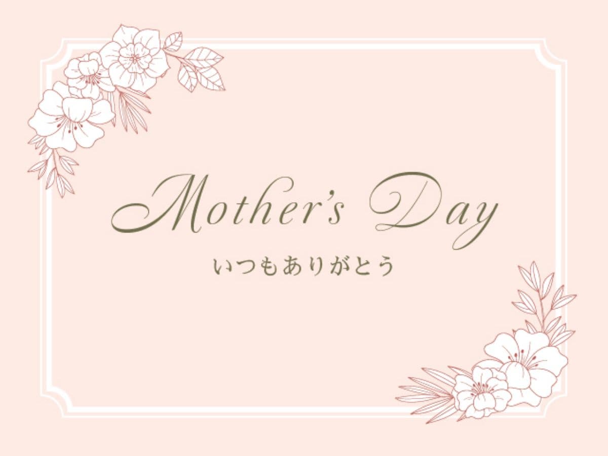 ギフトカード画像選択肢973