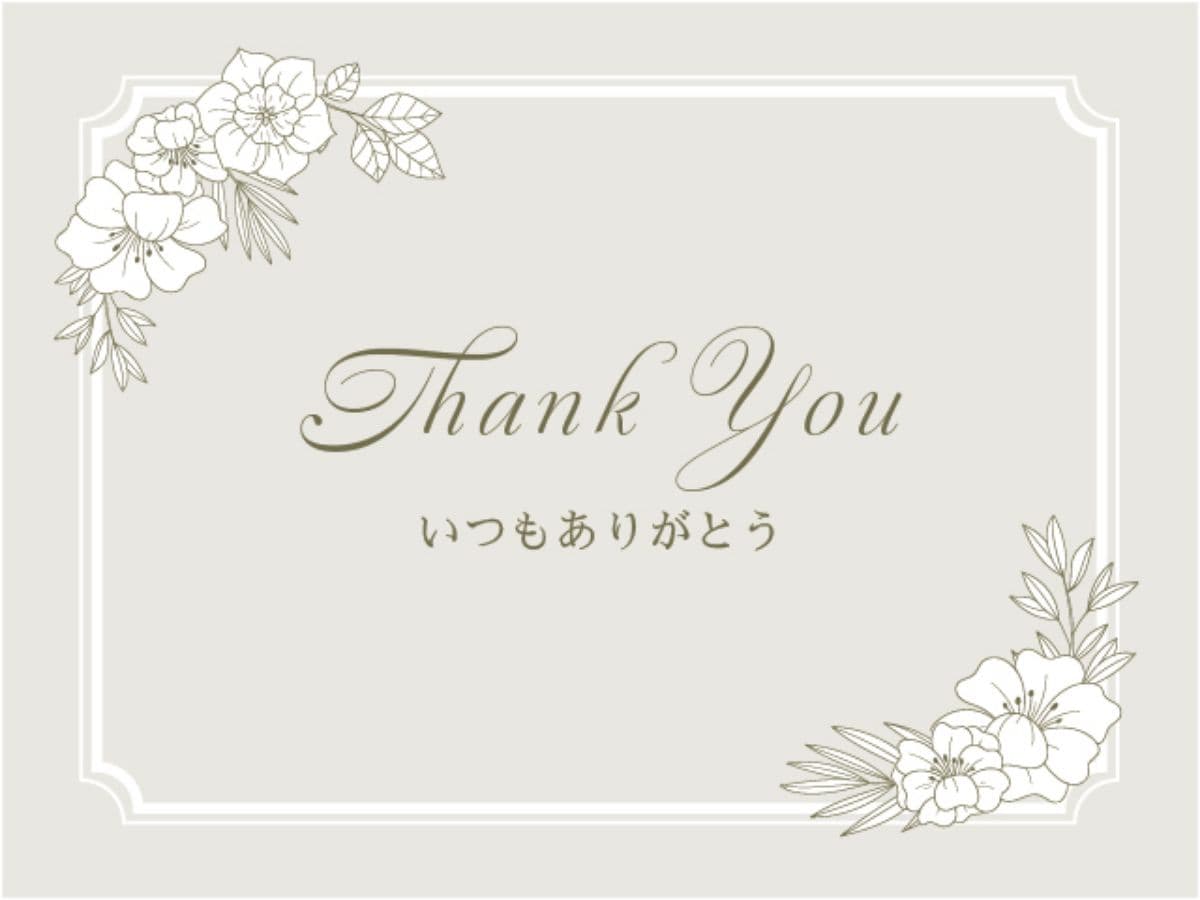 ギフトカード画像選択肢976