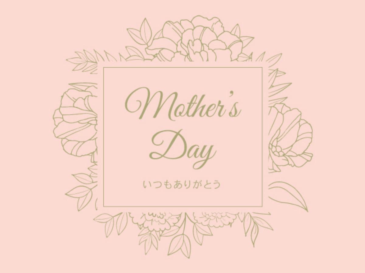 ギフトカード画像選択肢972